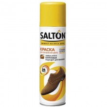 Краситель Salton коричневый для замши и нубука 250мл аэрозоль арт.42250/12