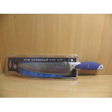 Нож кухонный лезвие 200мм широкое Vertex ручка металл обрезиненный арт.SS-04А,VS-4106 