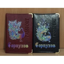 Обложка Серпухов Павлин для паспорта кожзам без упаковки 