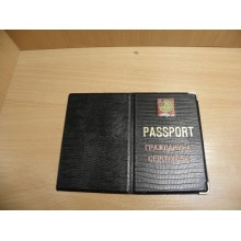 Обложка для паспорта Серпухов винил 