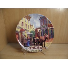 Тарелка декоративная на подставке Серпухов Старый город d160мм в коробке 