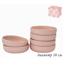 Набор форм для выпечки керамика рифленые 6шт. 100мм круглые в коробке арт.105-841 