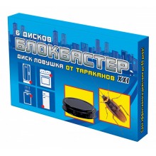 Средство от тараканов Блокбастер XXI диск 6шт. в коробке в пакете